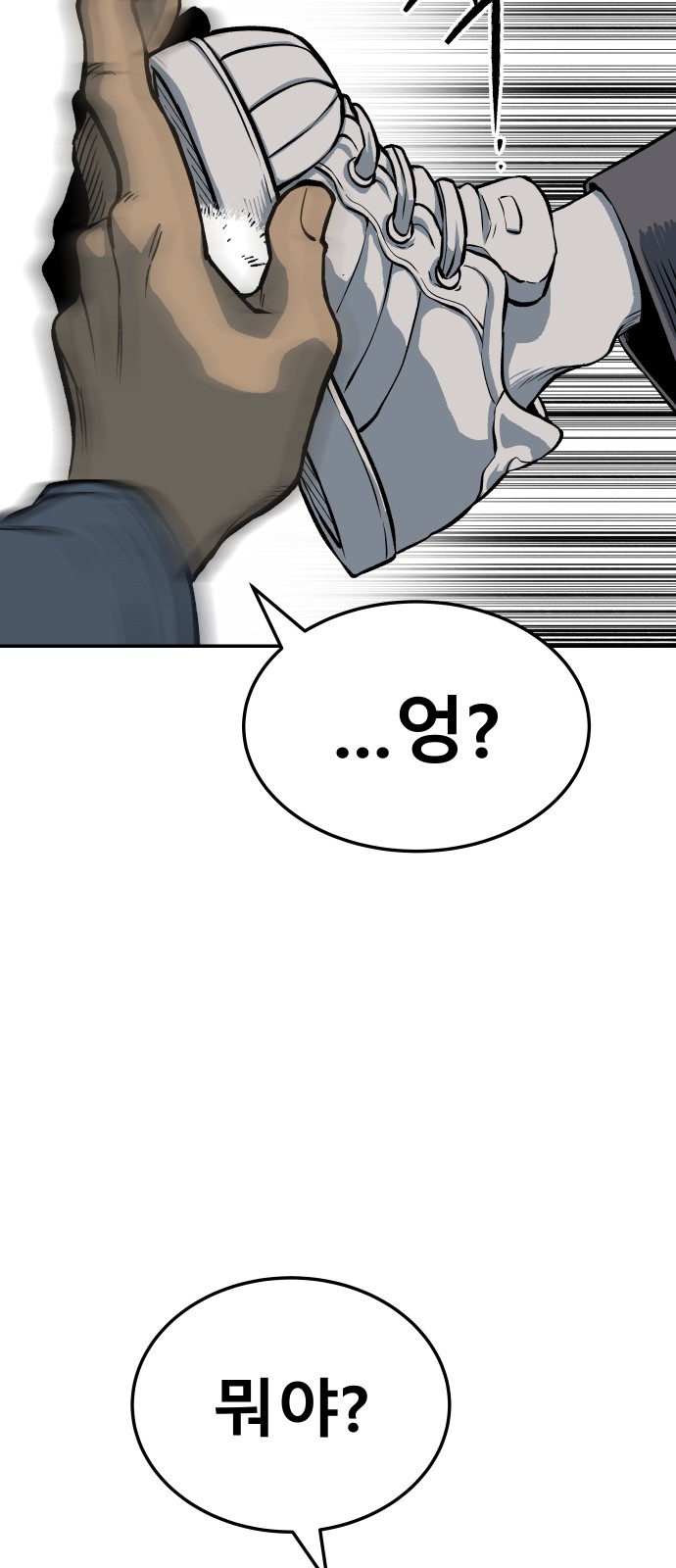 98 페이지