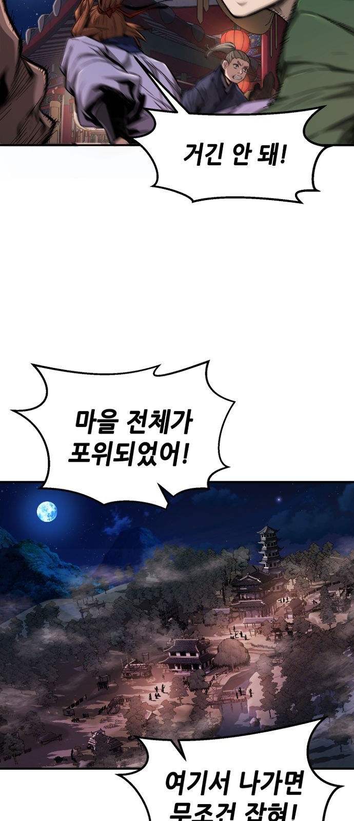 102 페이지