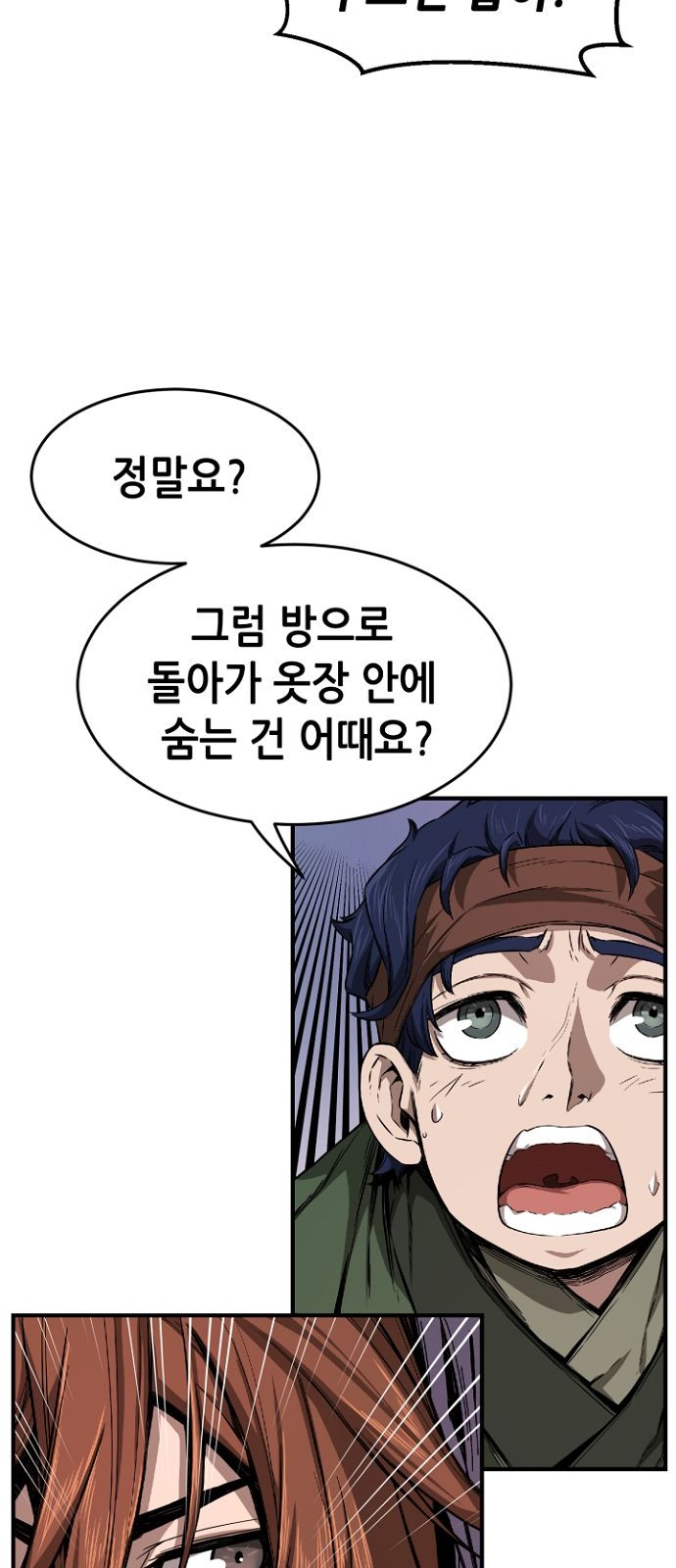 103 페이지