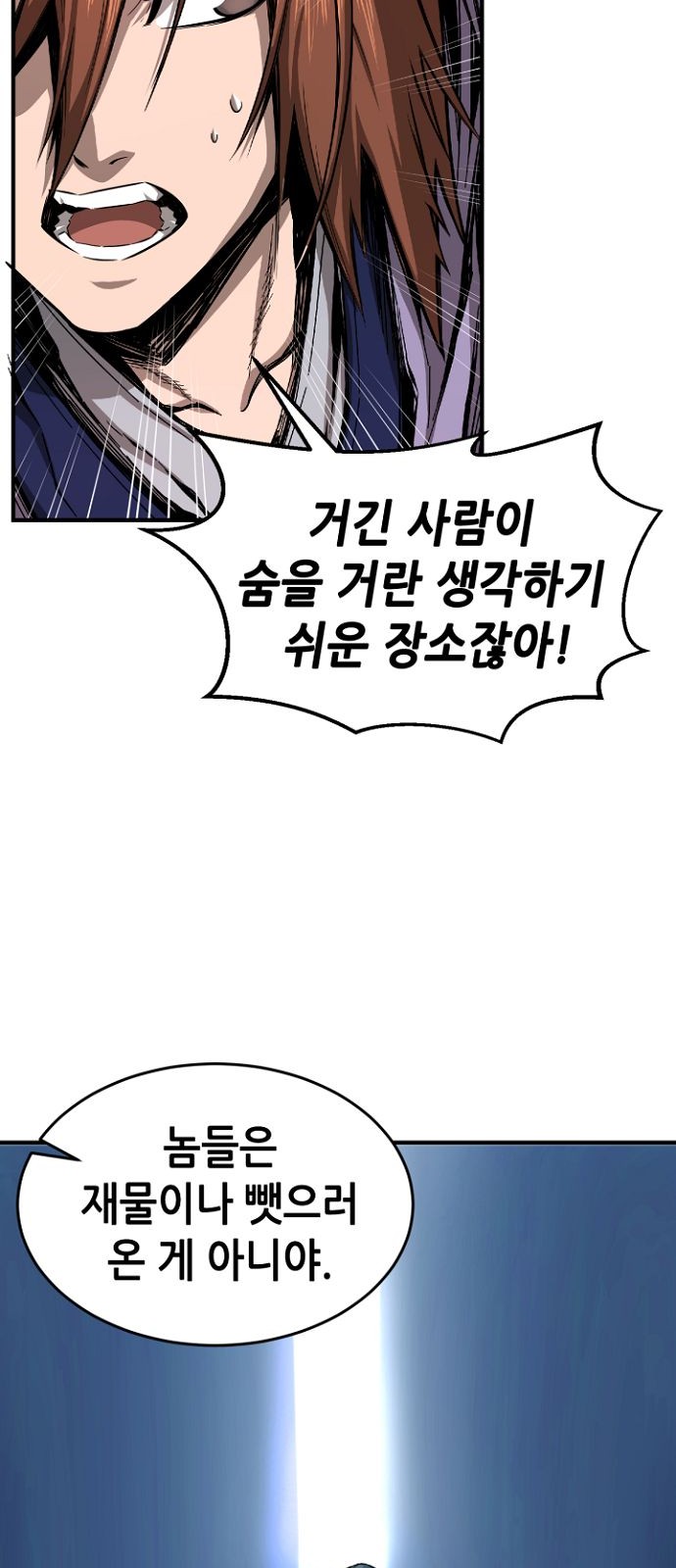 104 페이지