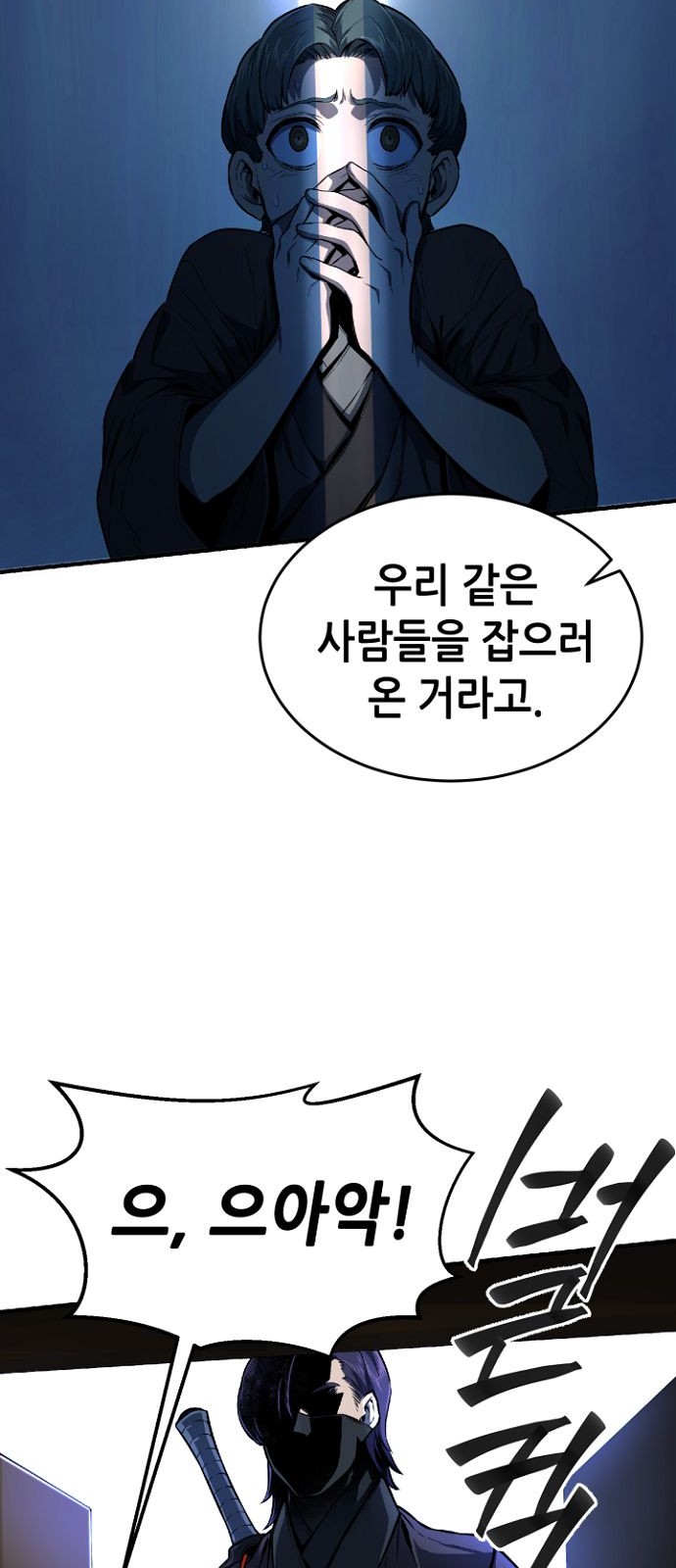 105 페이지