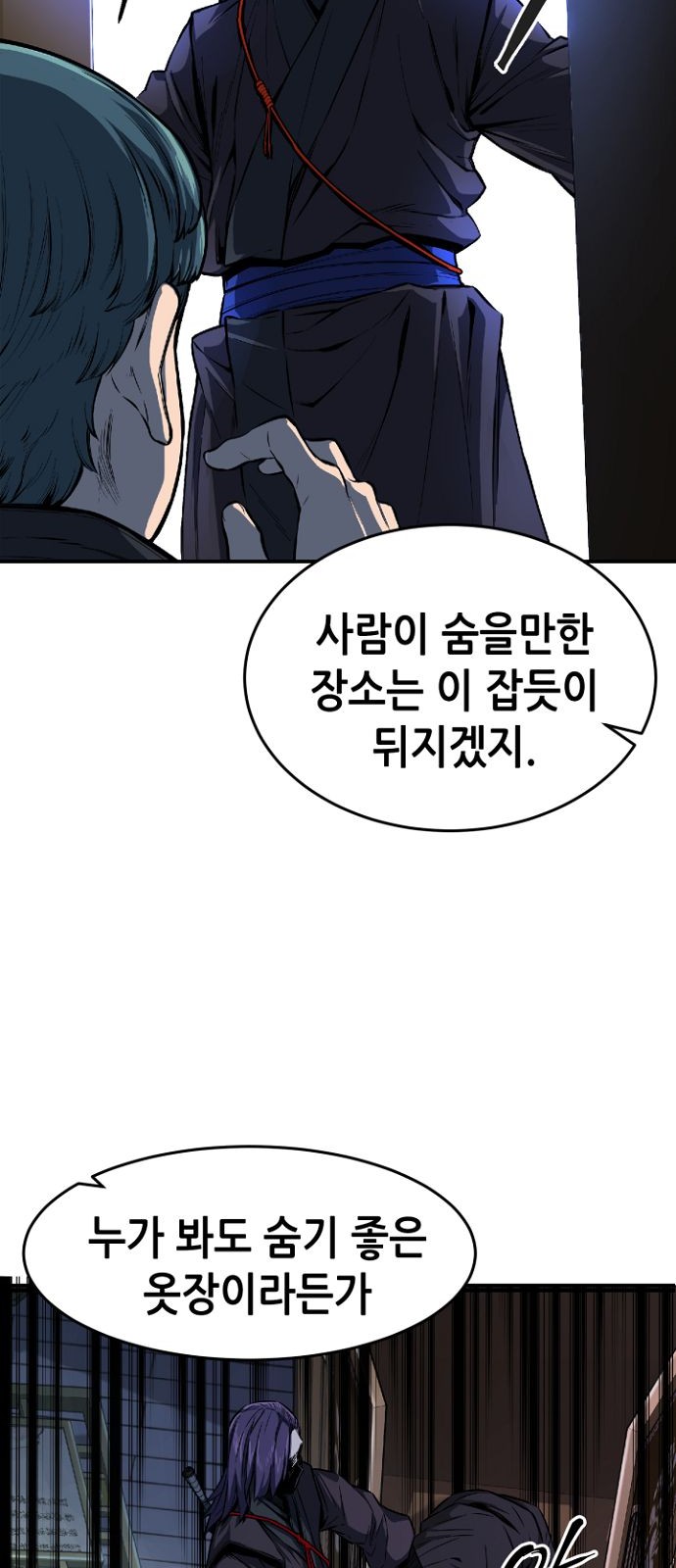 106 페이지