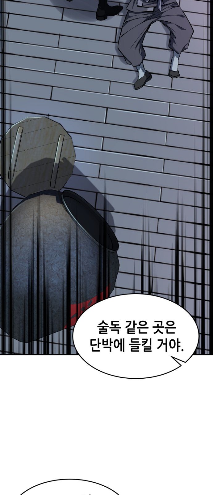 108 페이지