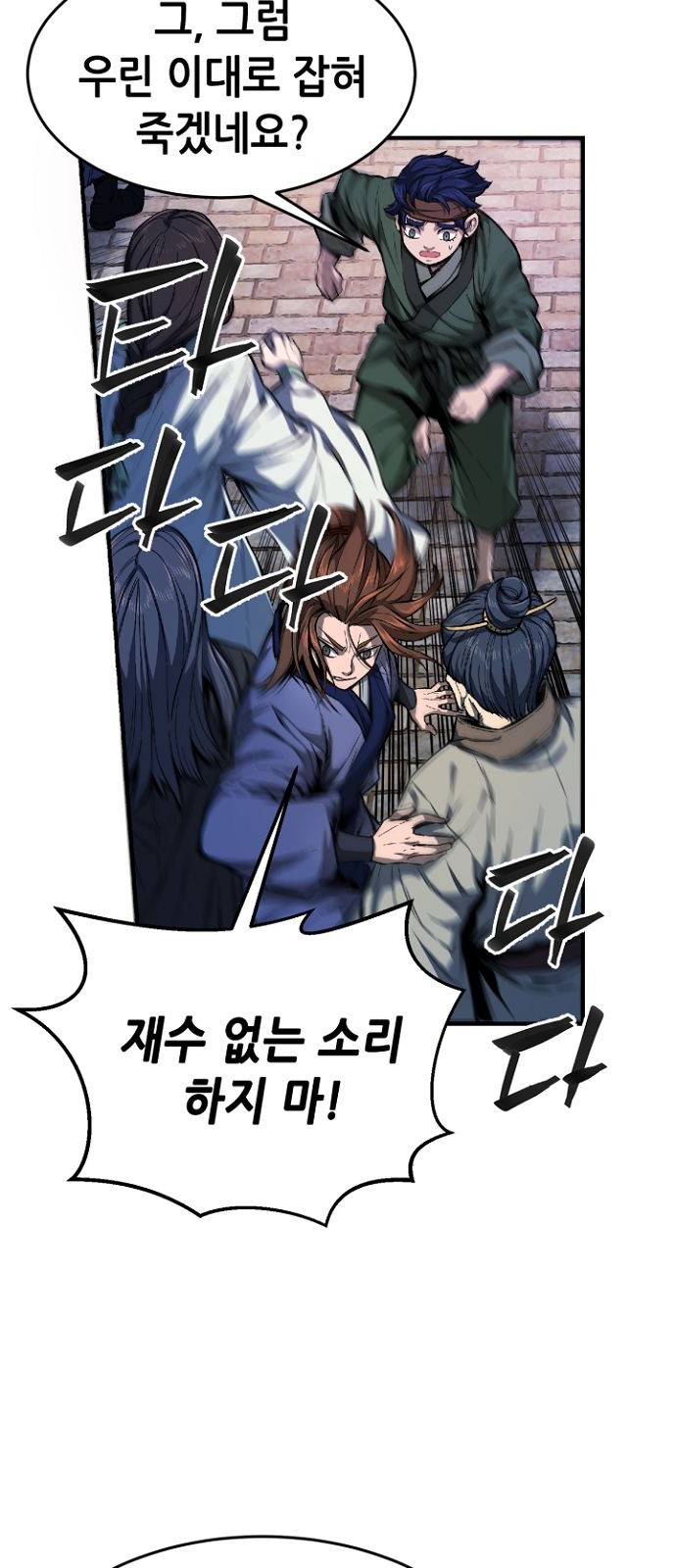 109 페이지