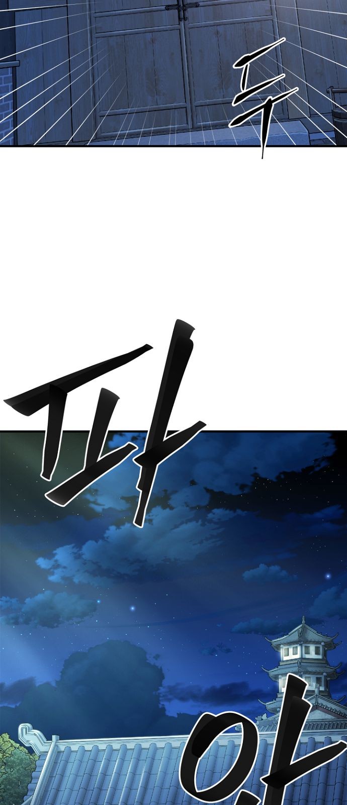 111 페이지