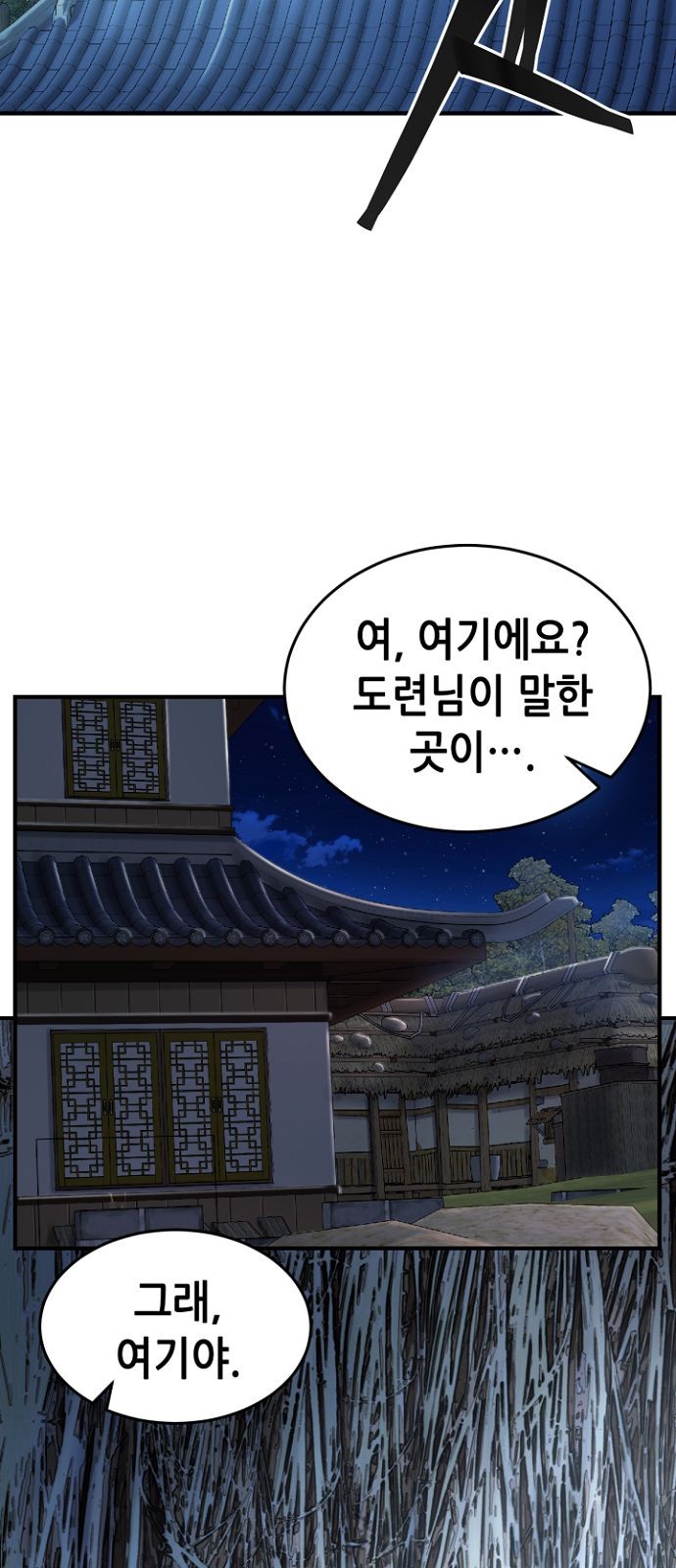 112 페이지
