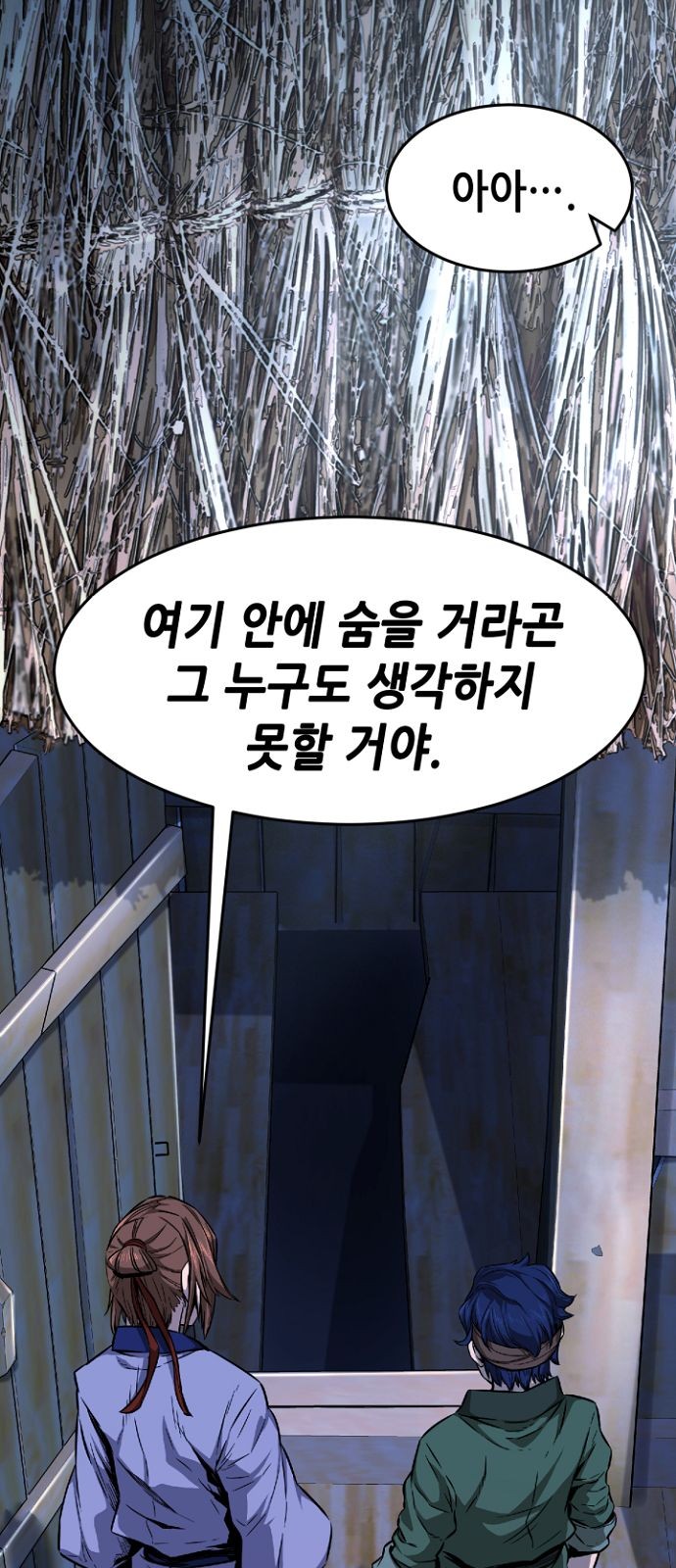 113 페이지