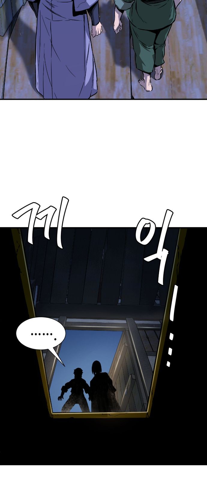 114 페이지