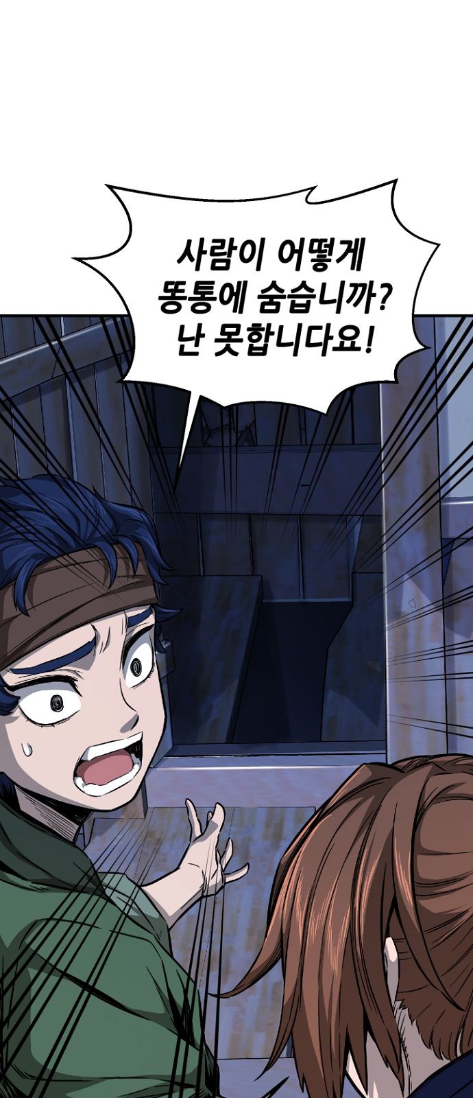 115 페이지
