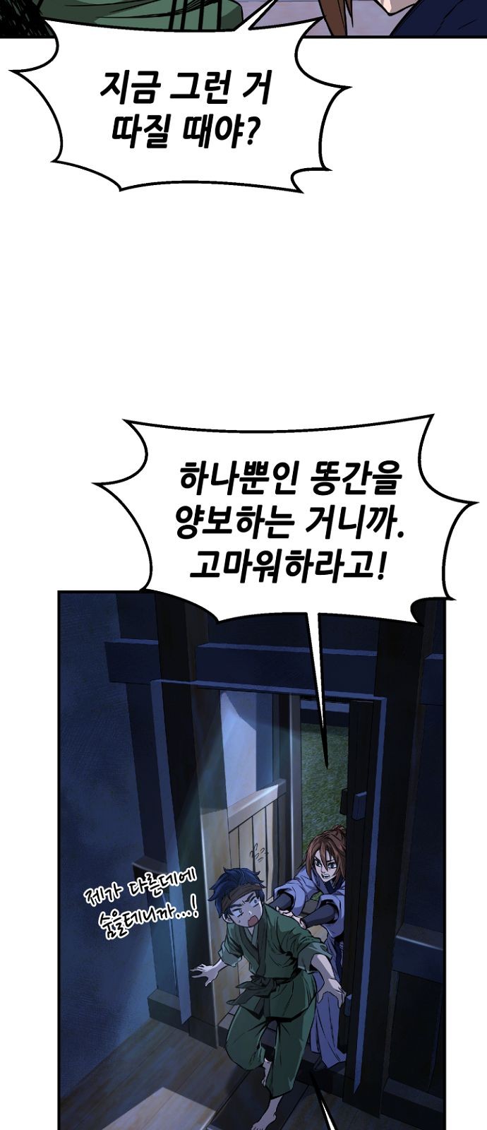 116 페이지