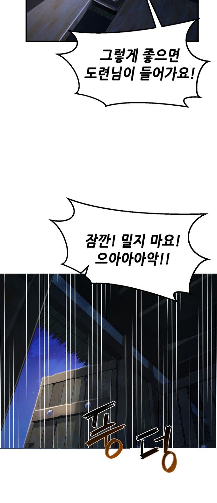 117 페이지