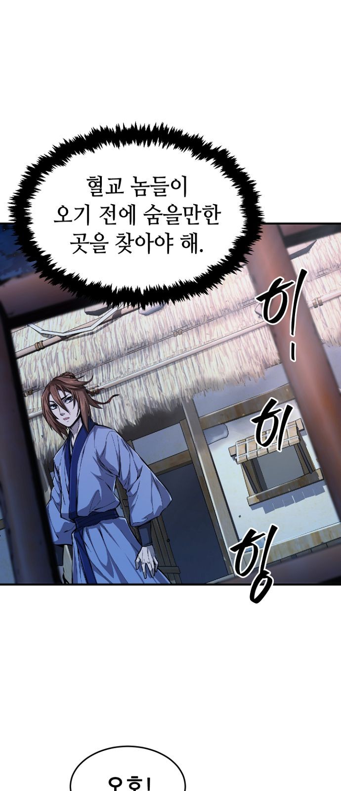 119 페이지