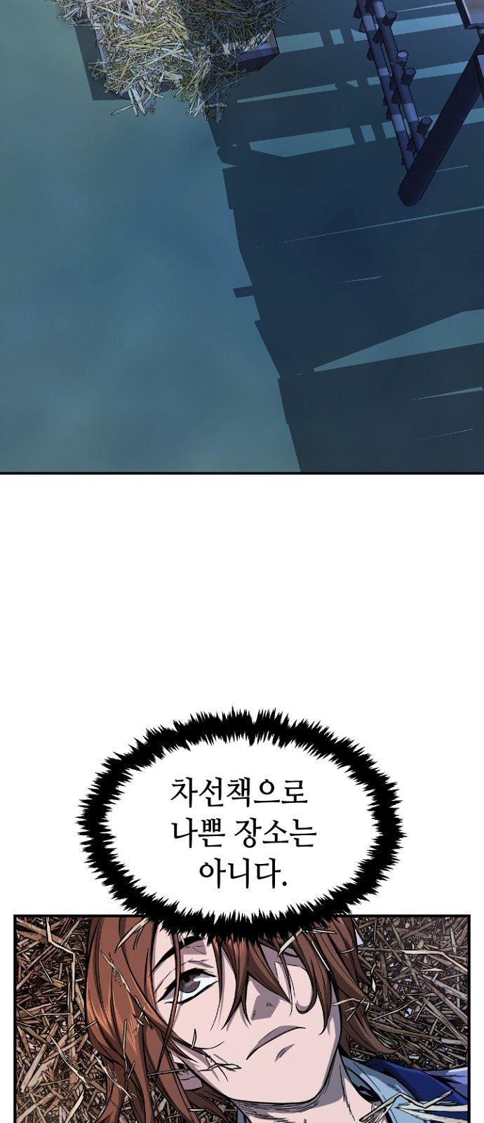 122 페이지