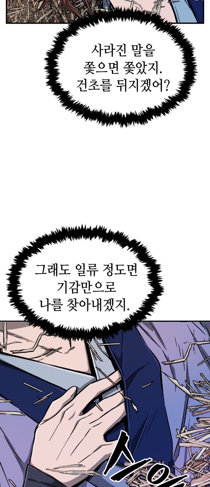 123 페이지