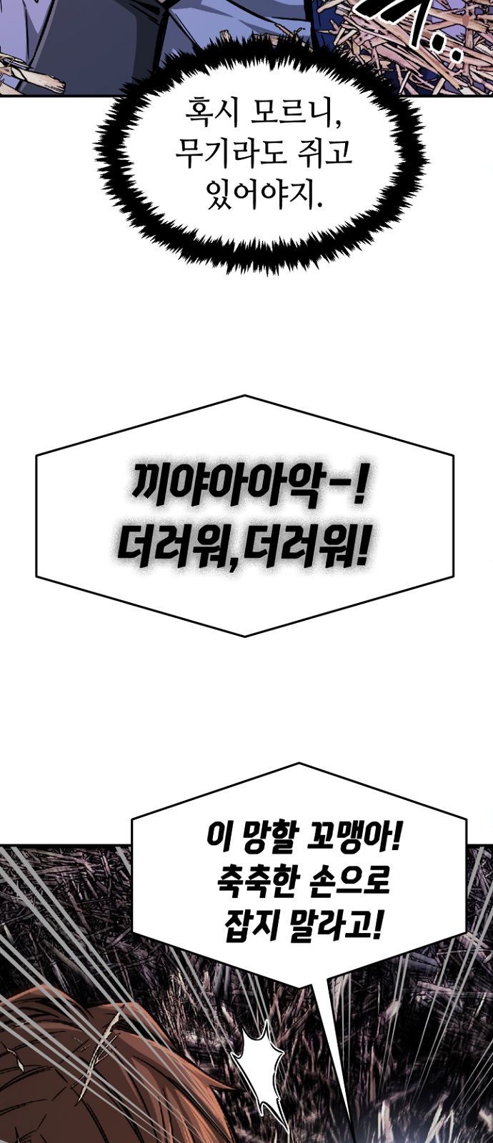 124 페이지