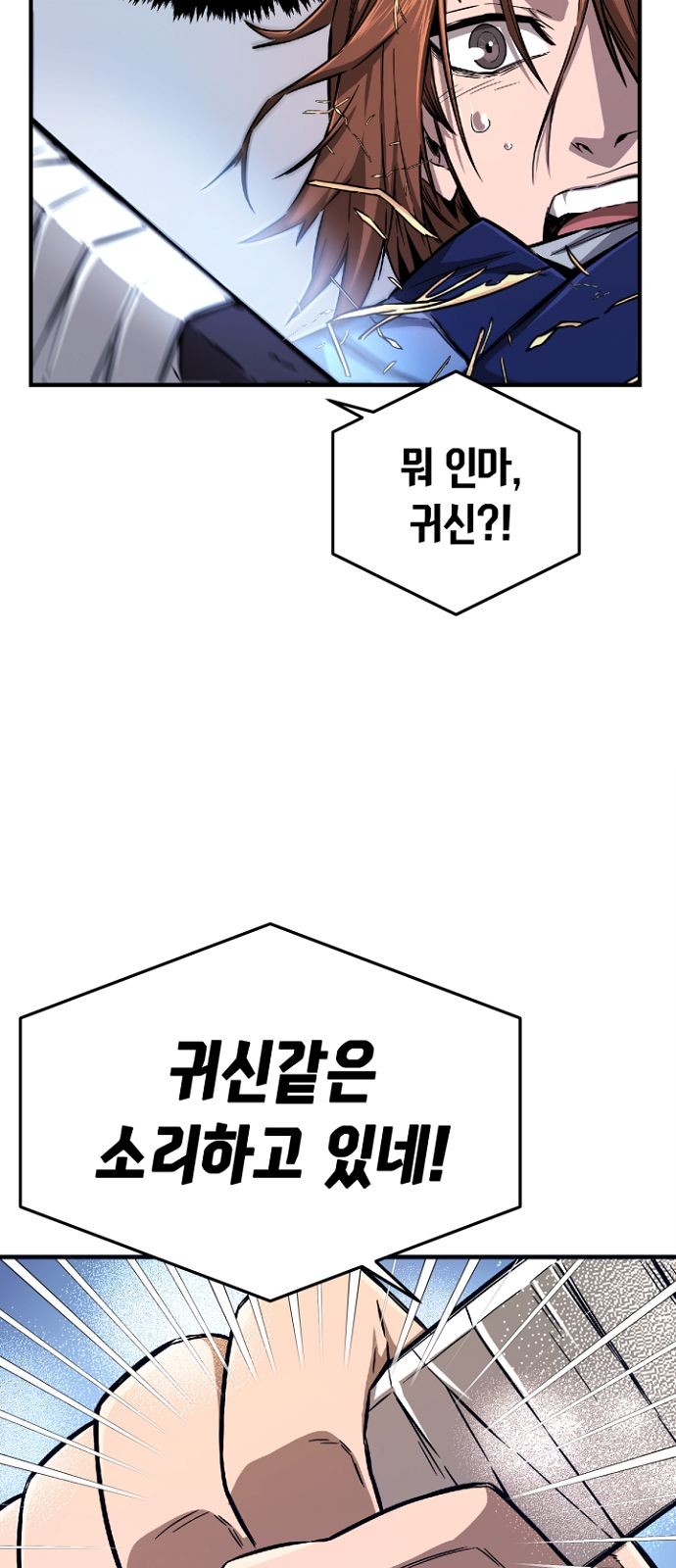 127 페이지