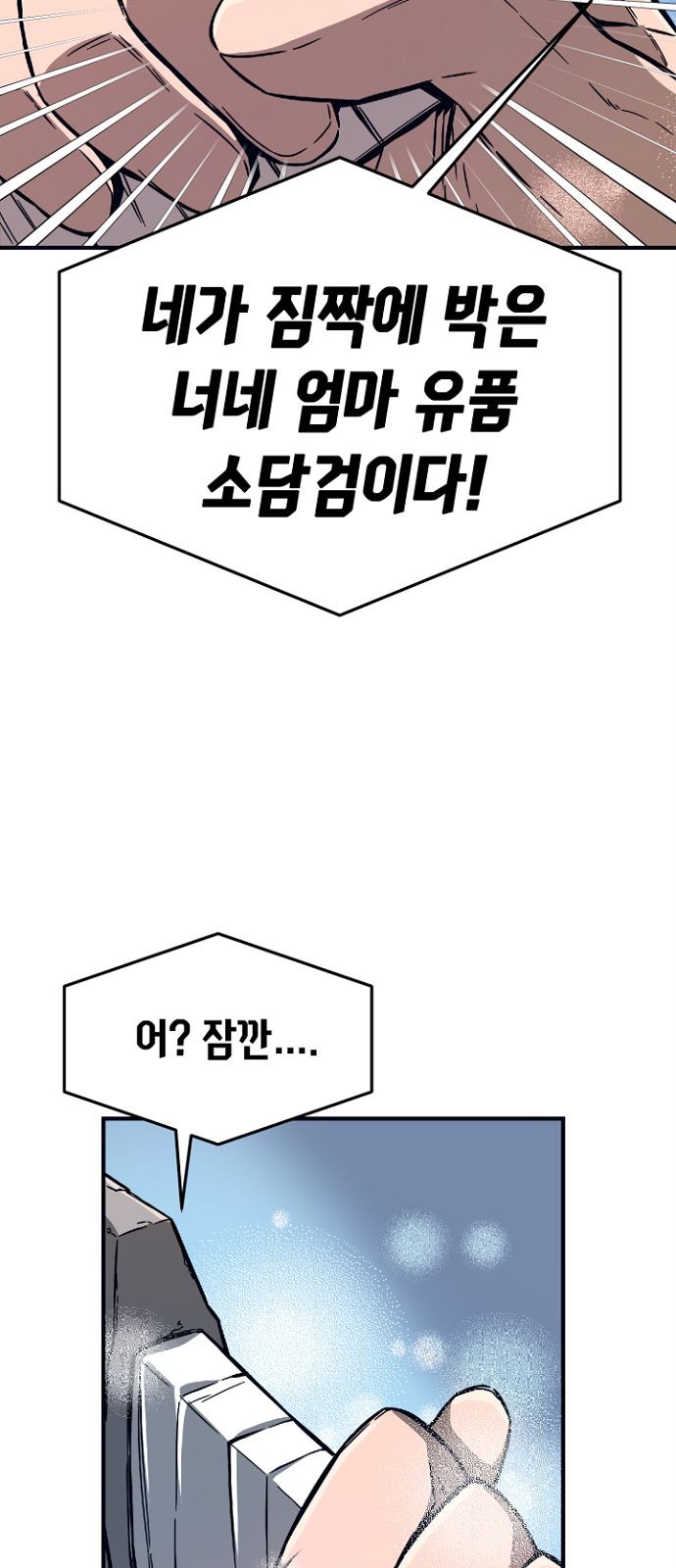 128 페이지