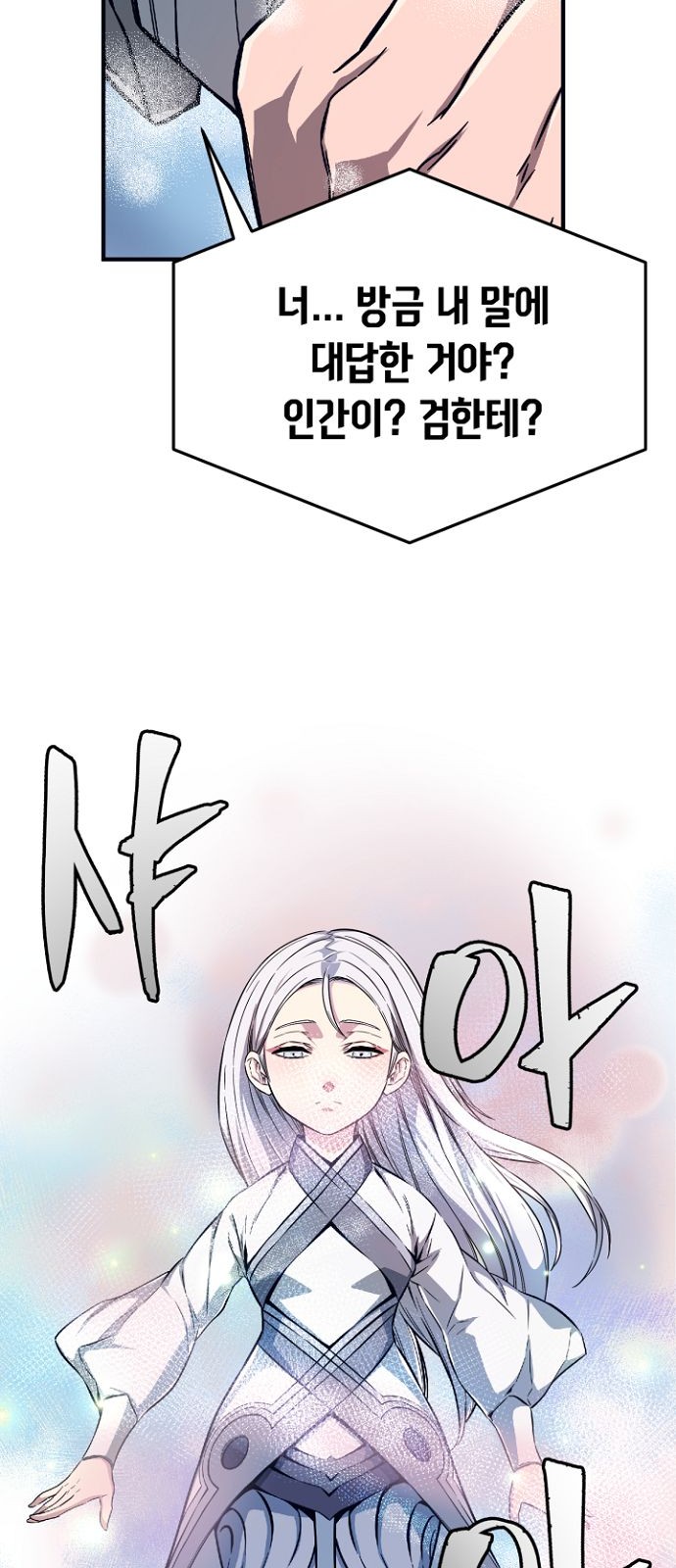 129 페이지