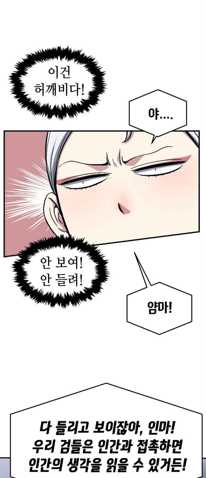 132 페이지