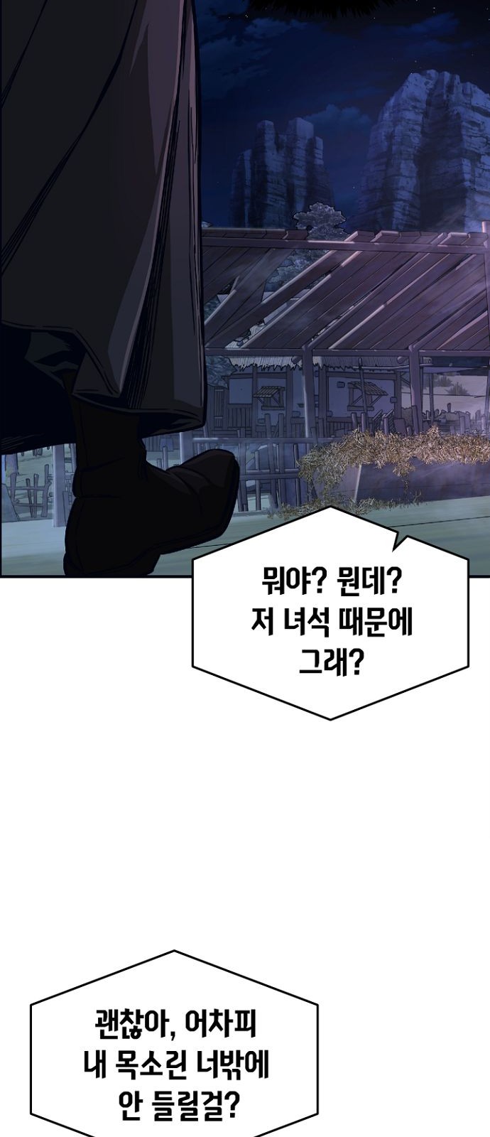 135 페이지