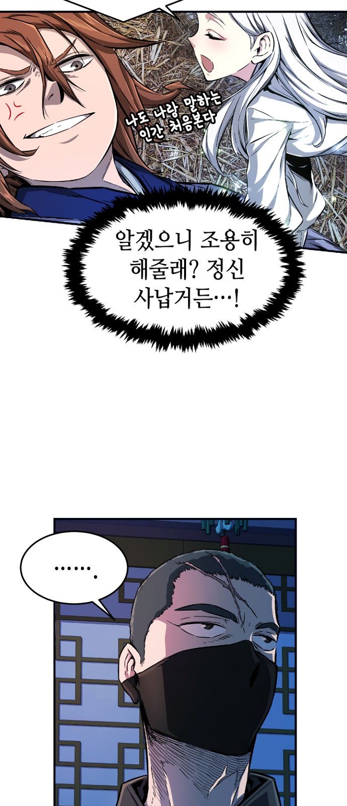 136 페이지