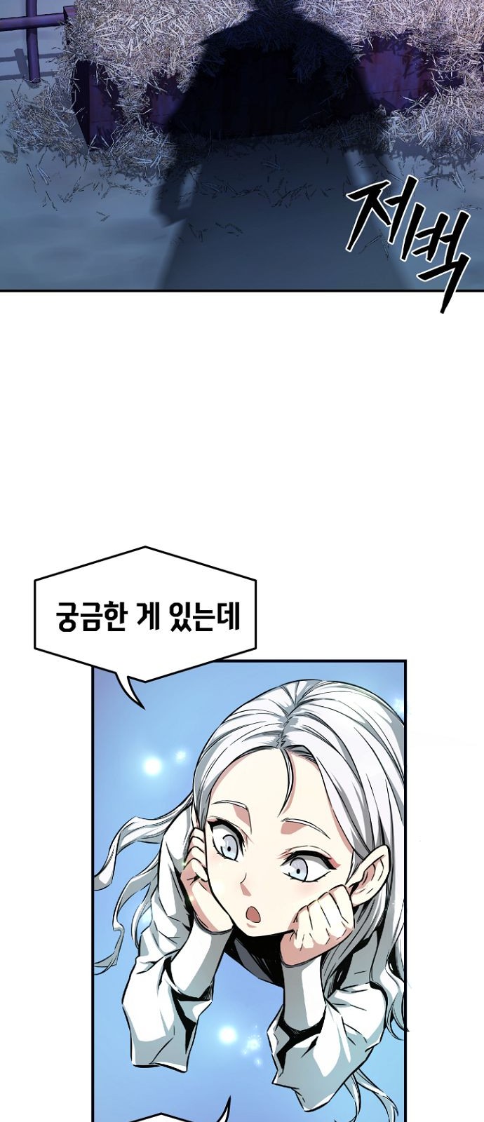 140 페이지