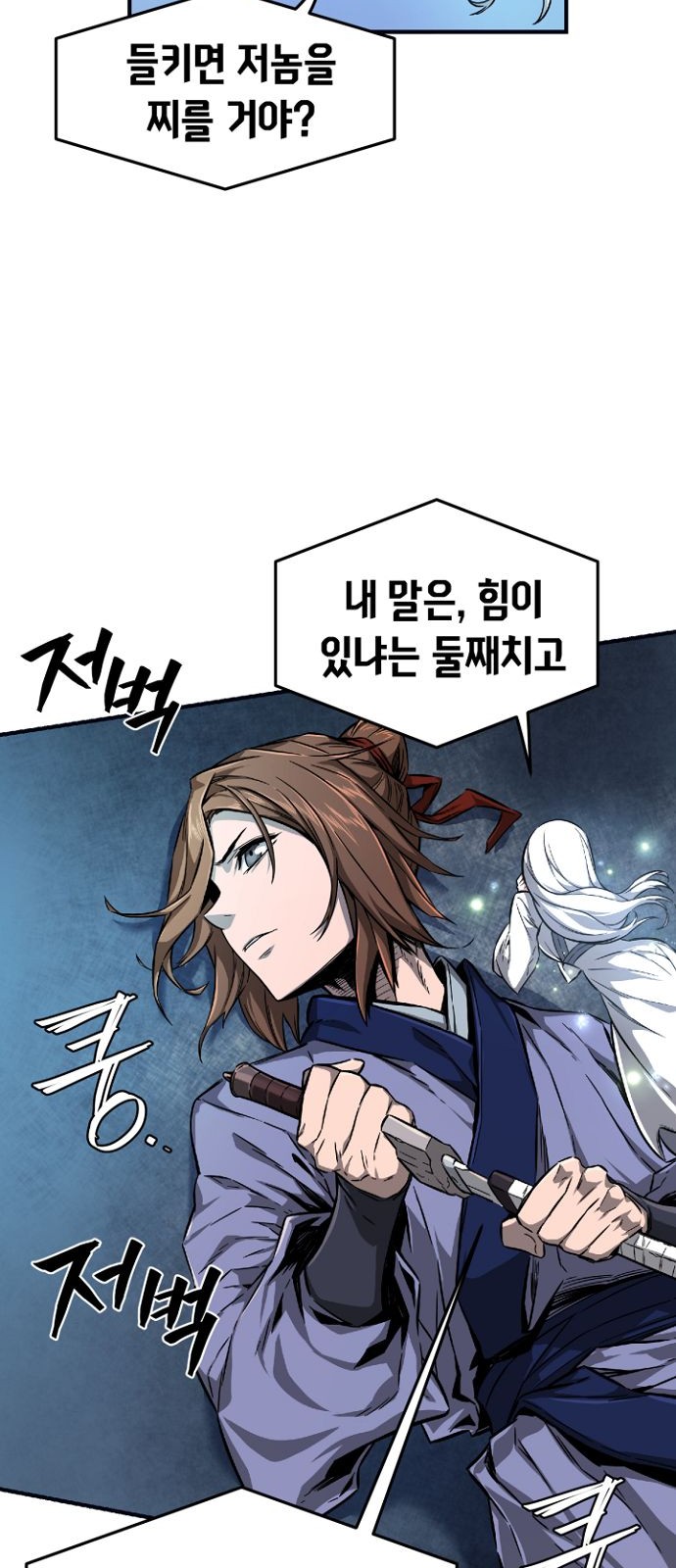 141 페이지