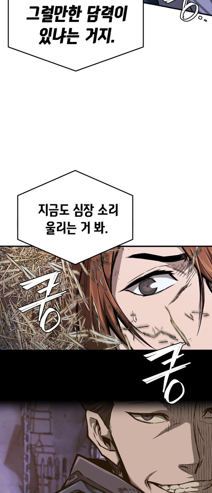 142 페이지