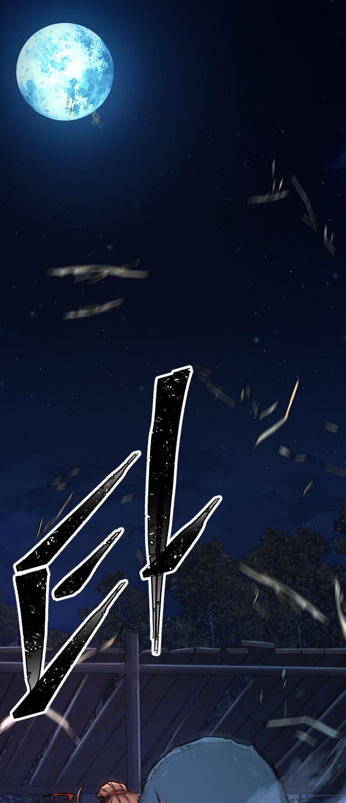 146 페이지