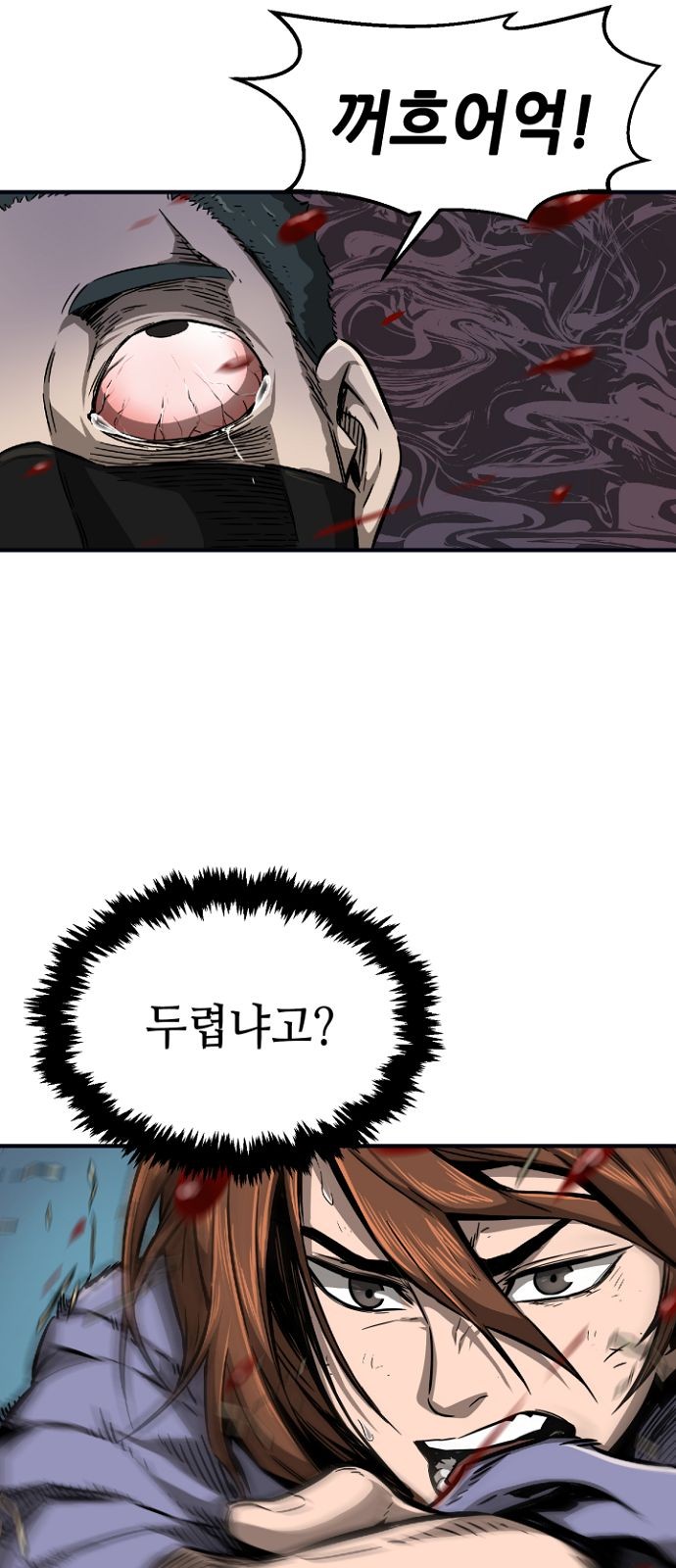 148 페이지