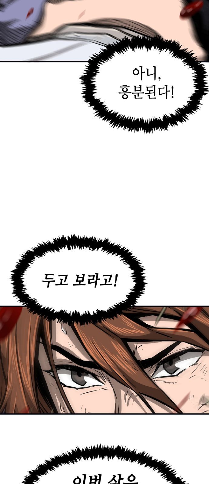 149 페이지