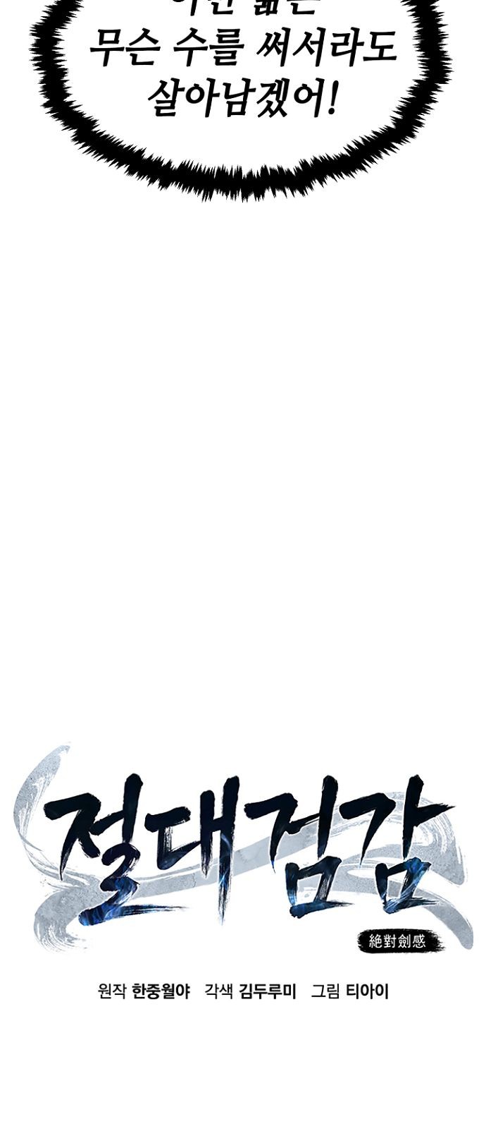 150 페이지