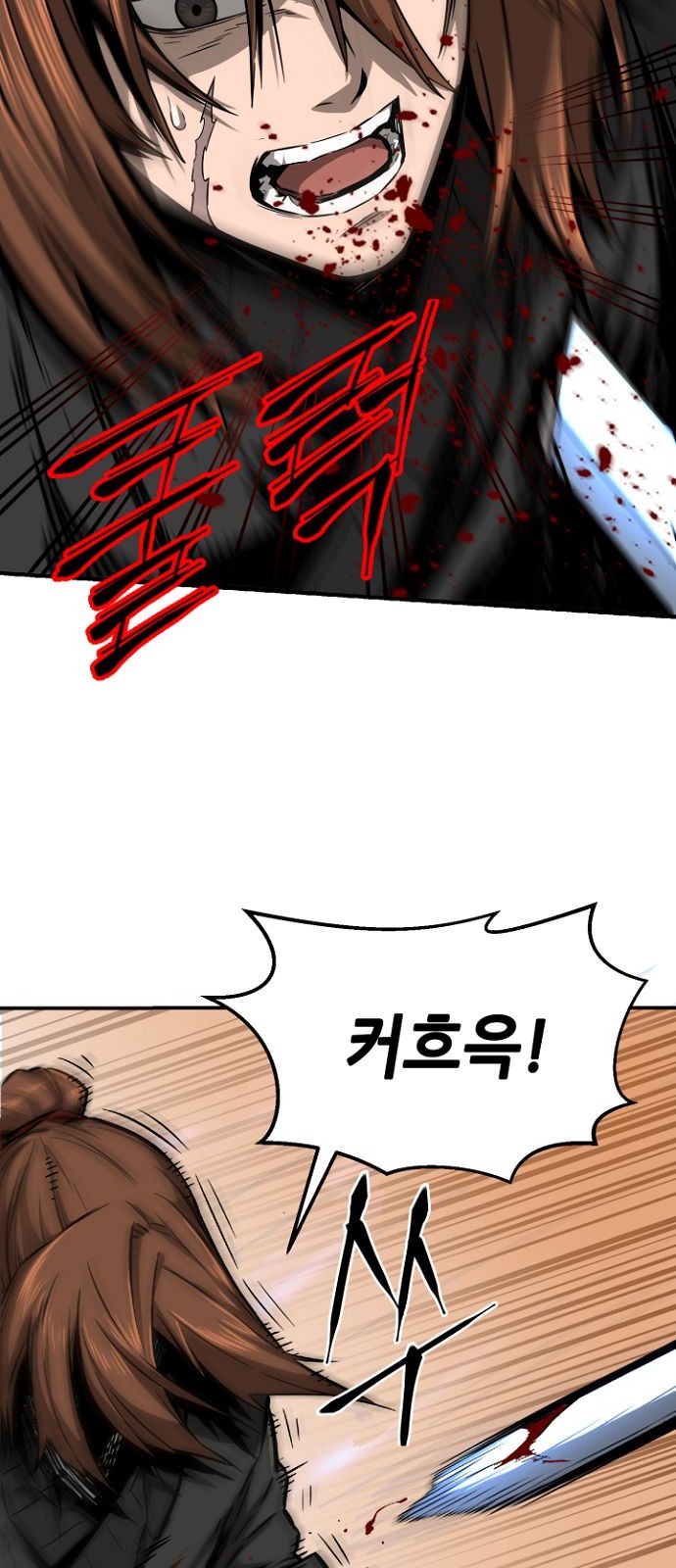 36 페이지