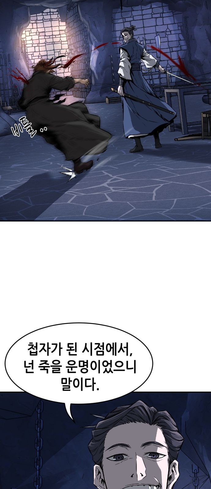38 페이지