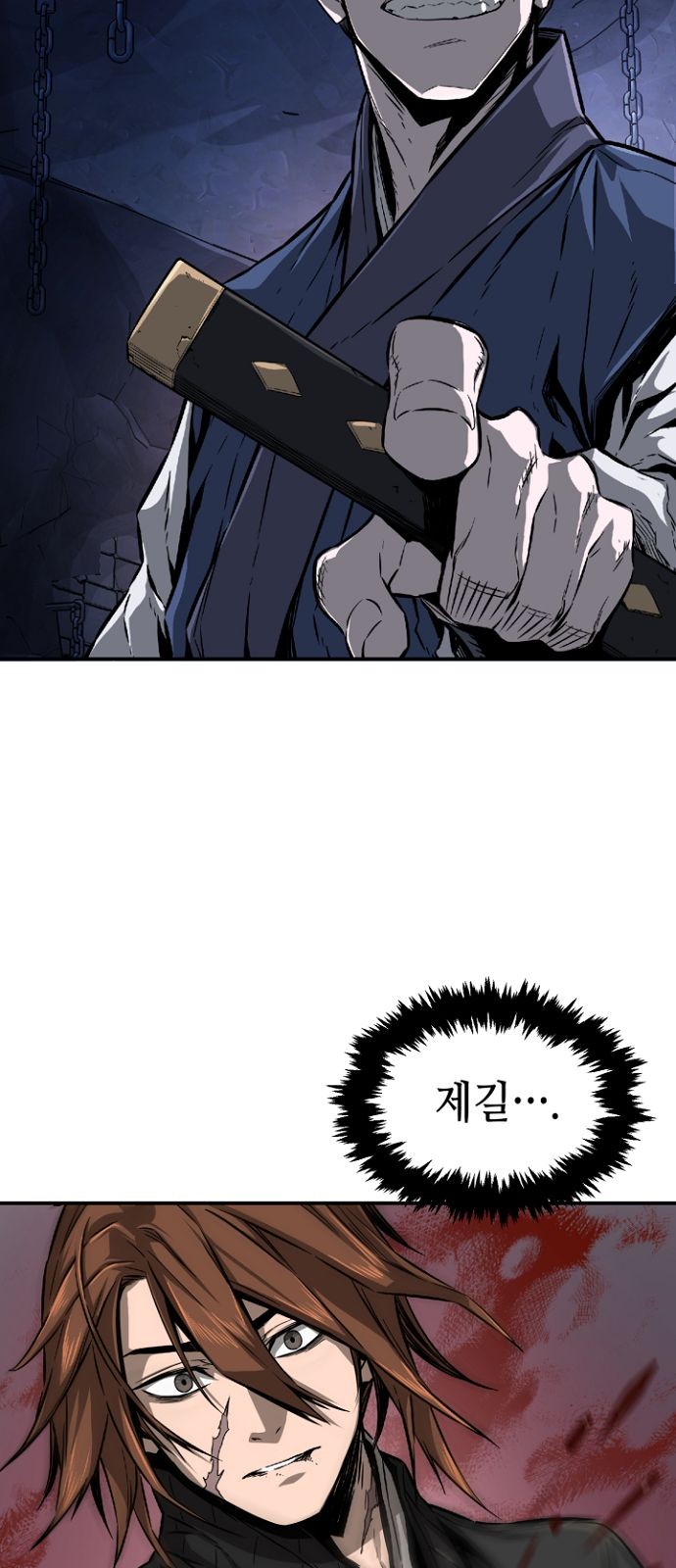 39 페이지