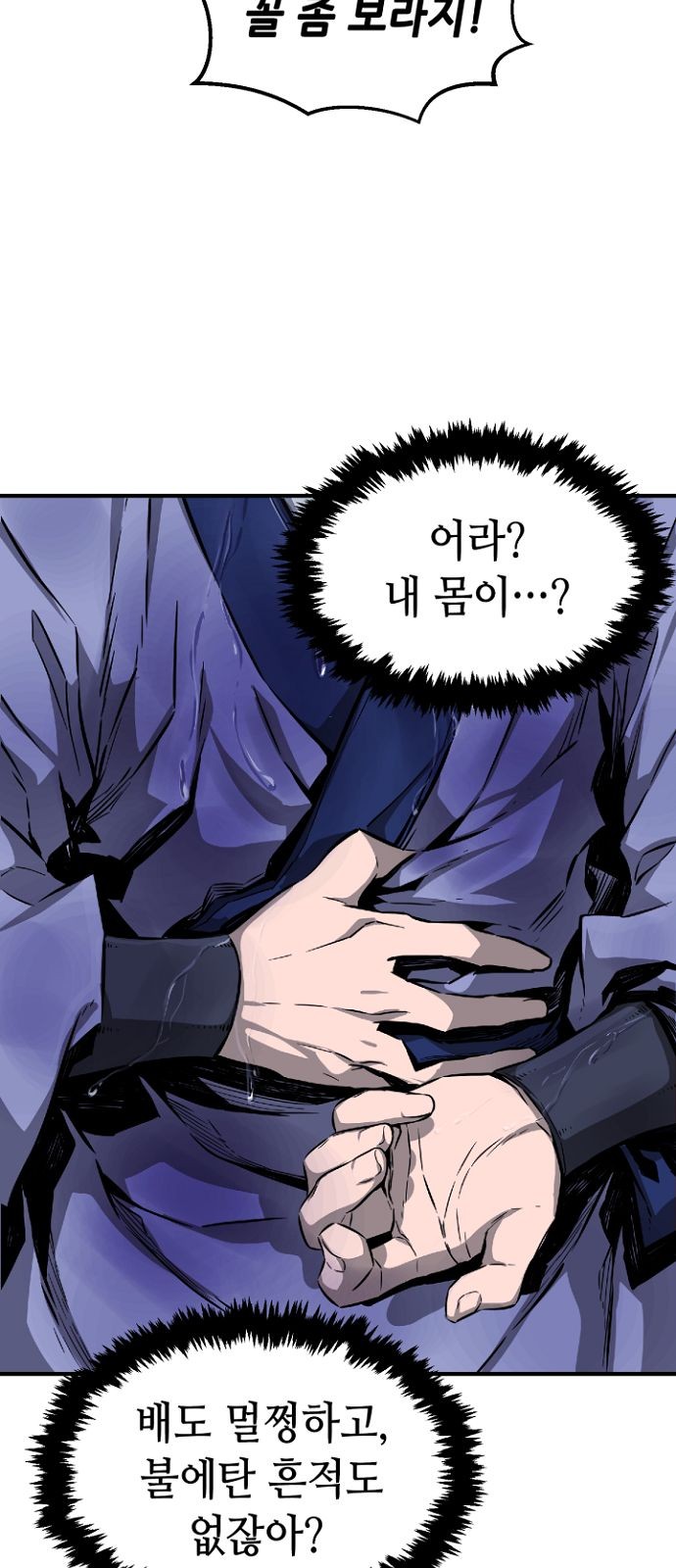 51 페이지