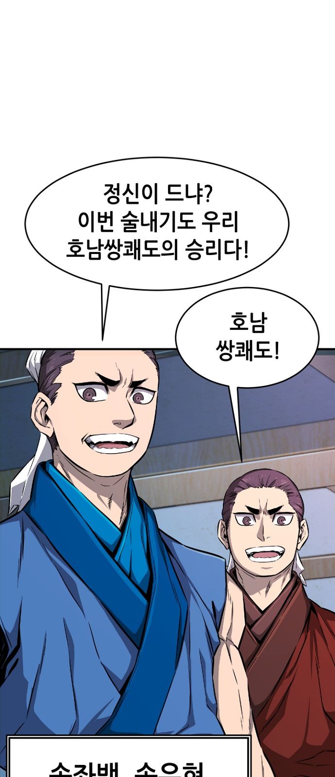 53 페이지
