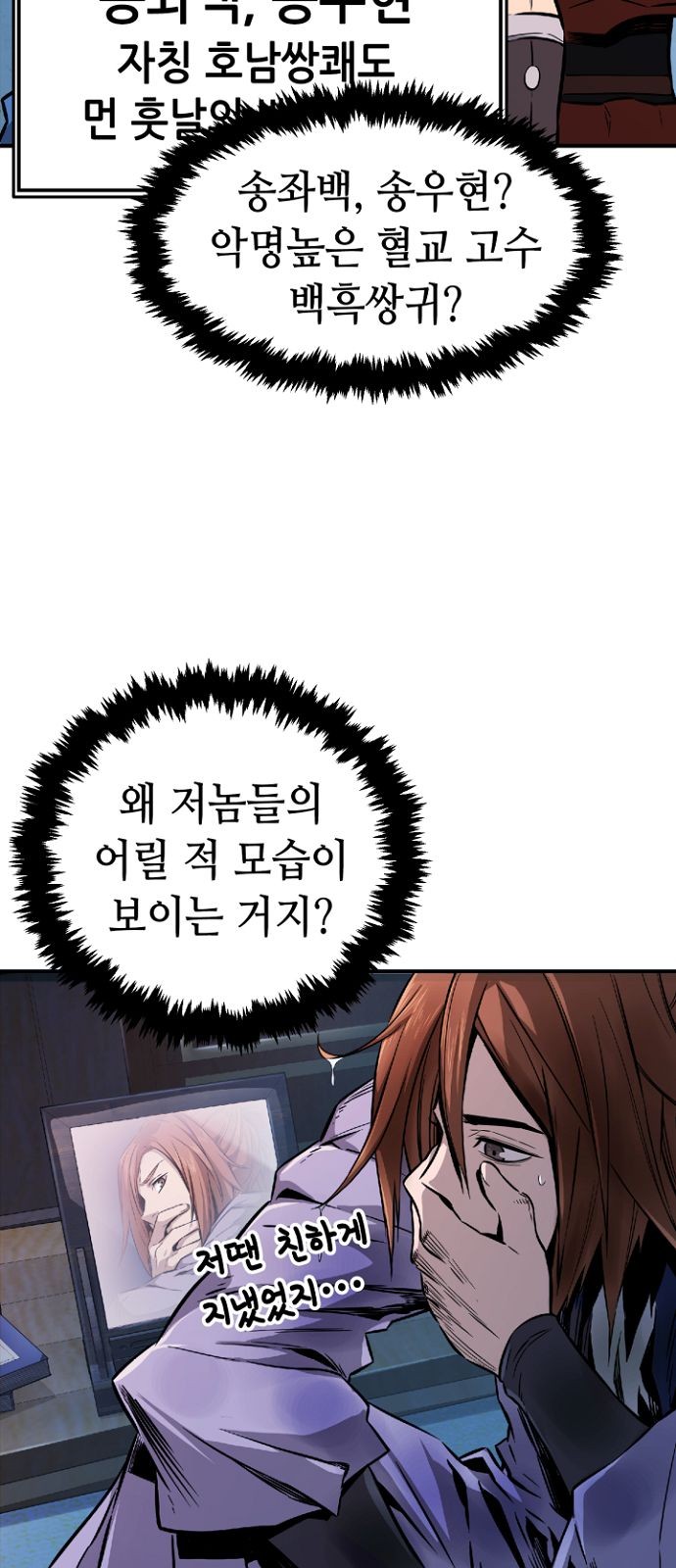 54 페이지