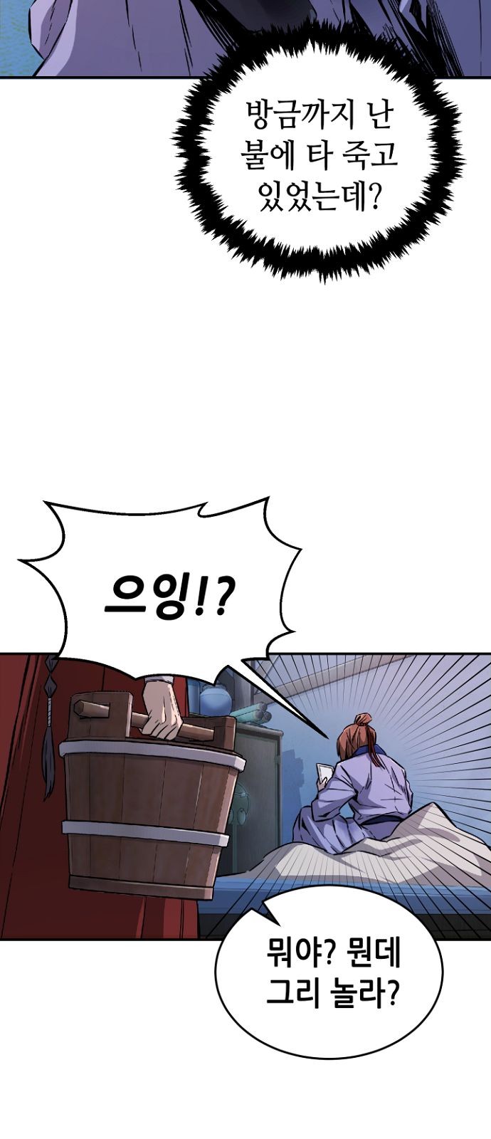55 페이지