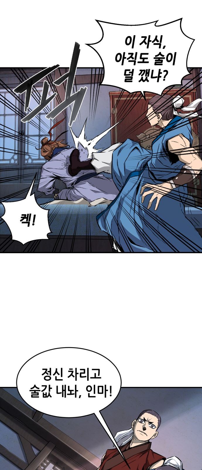 57 페이지