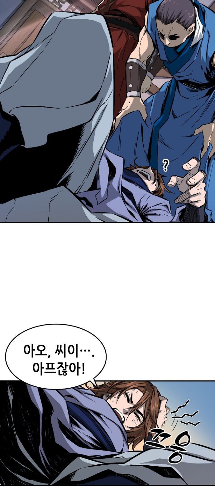 58 페이지