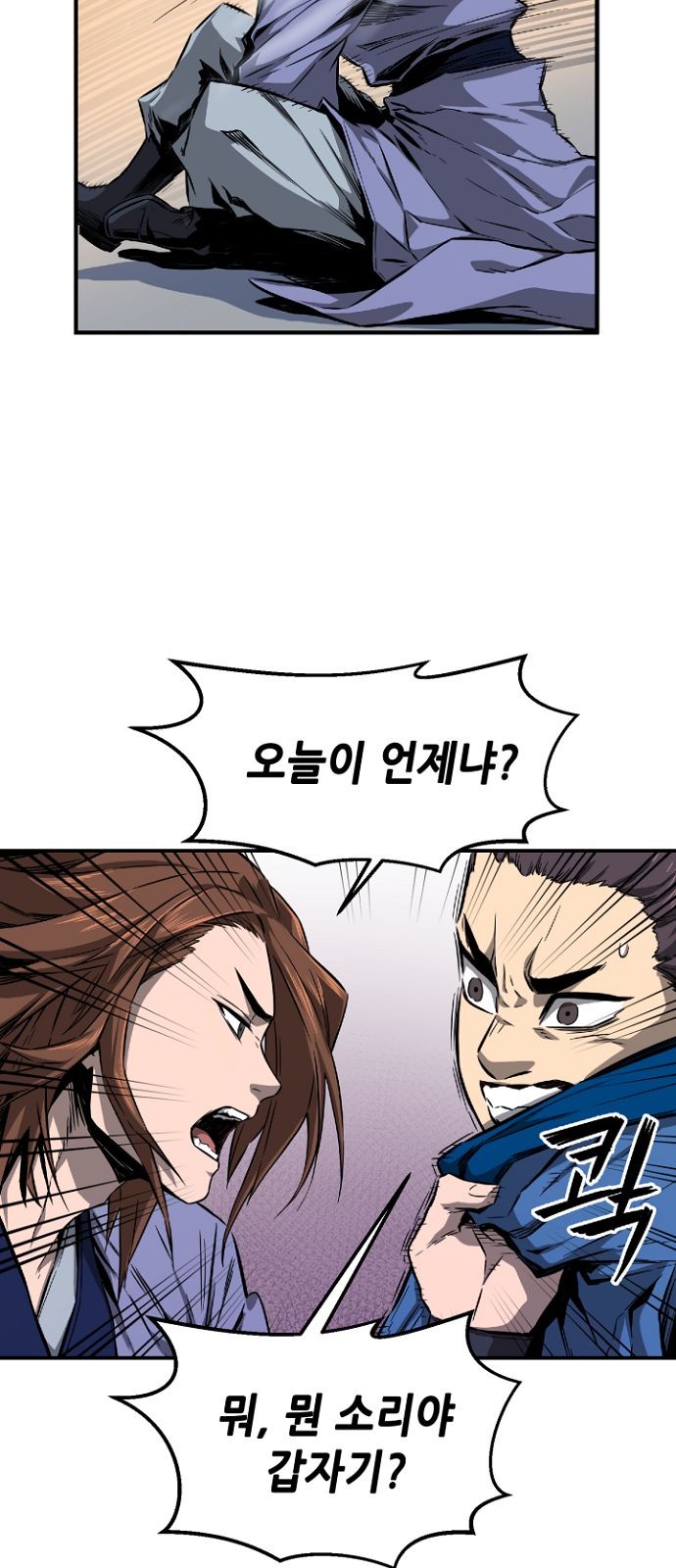 60 페이지