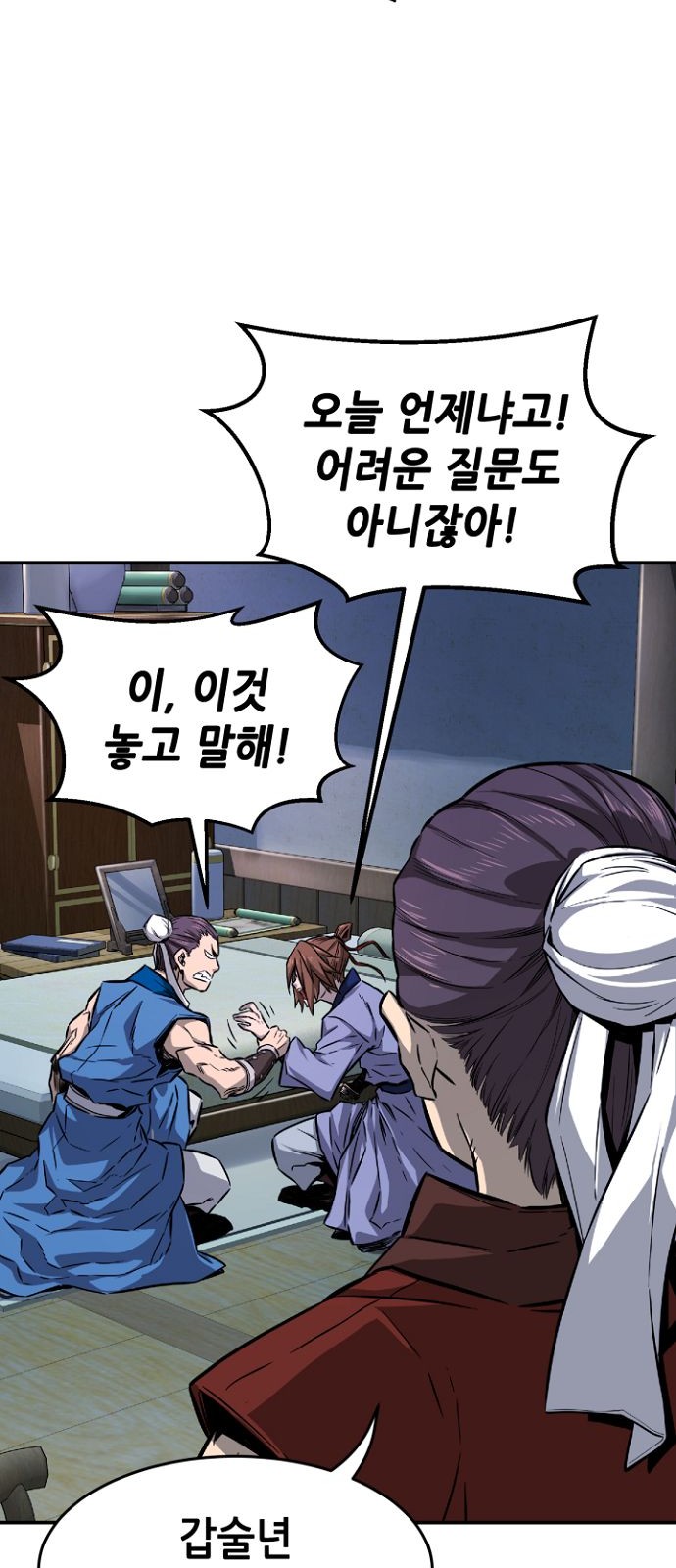 61 페이지