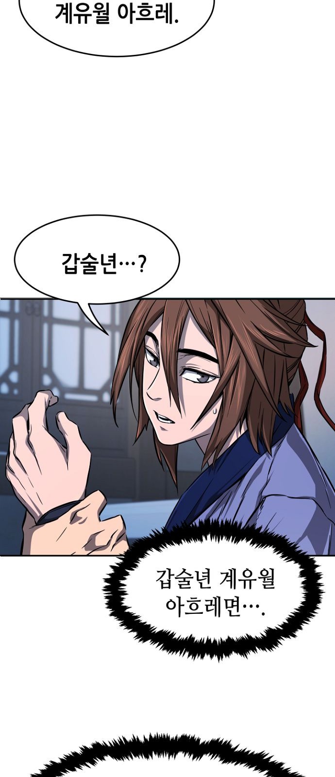 62 페이지