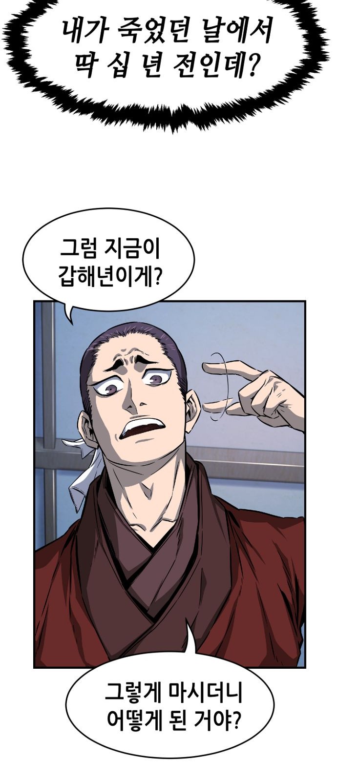63 페이지
