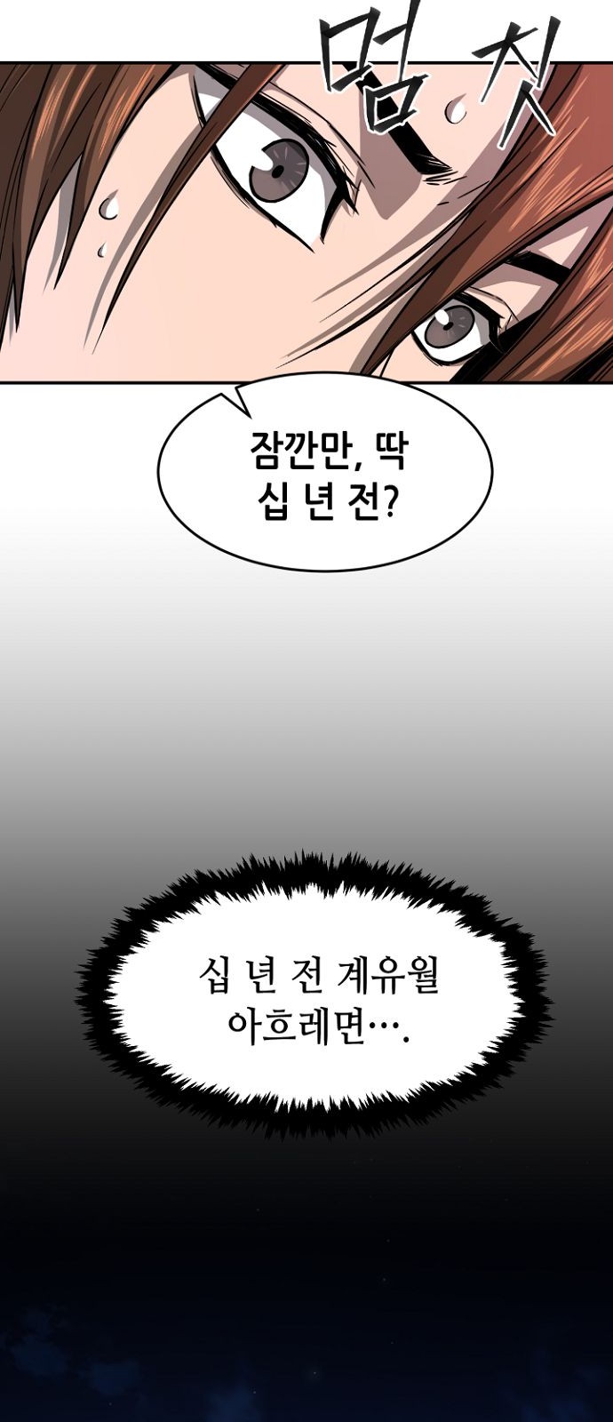 66 페이지