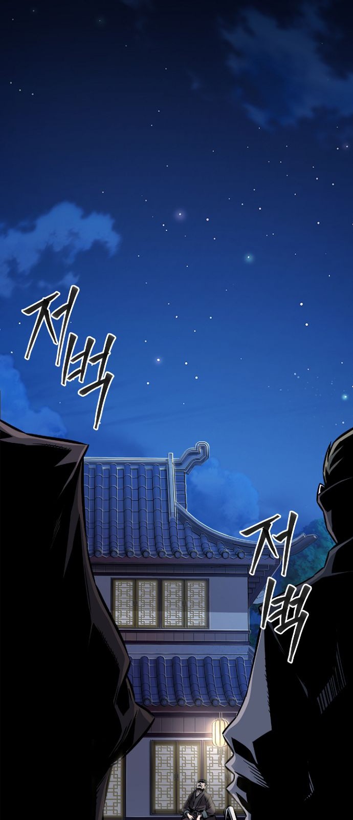 67 페이지