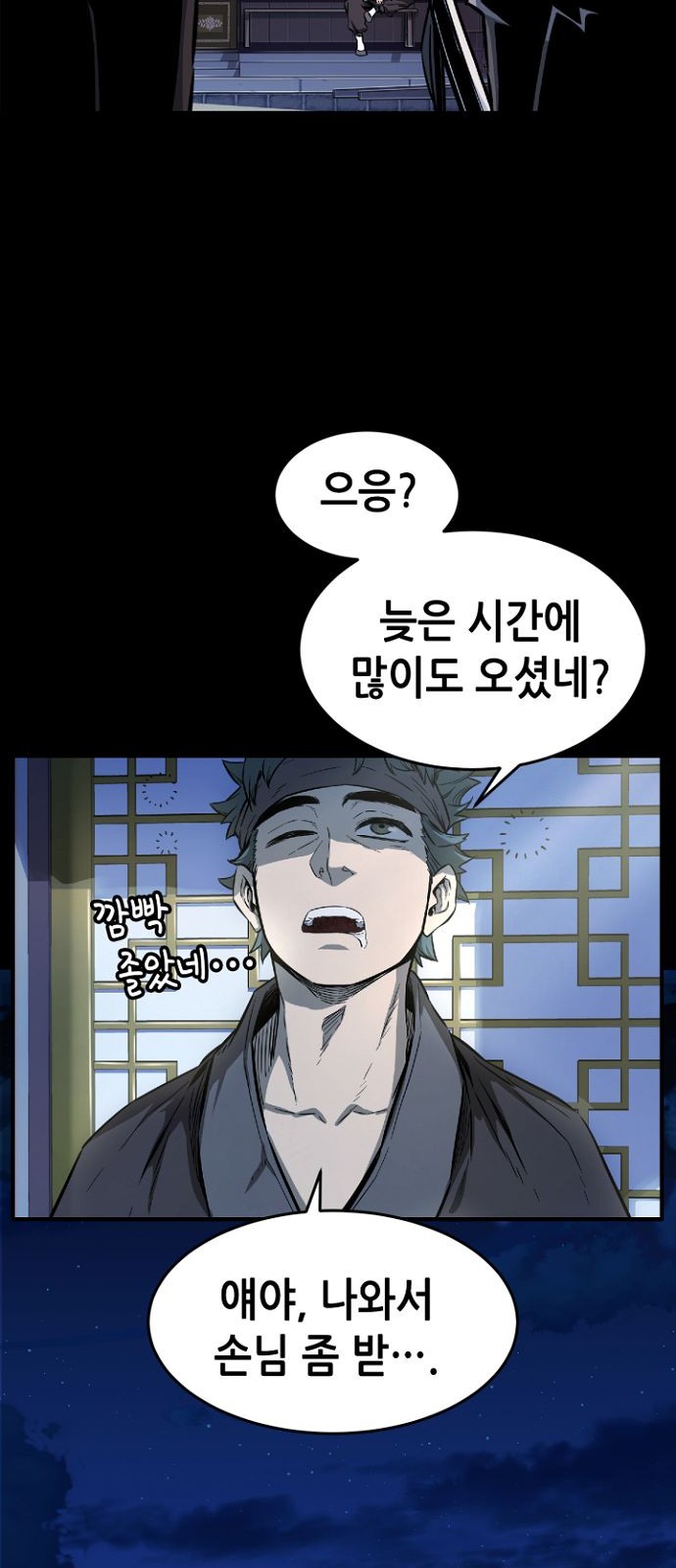 68 페이지