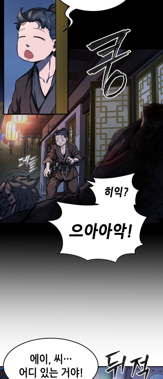 70 페이지