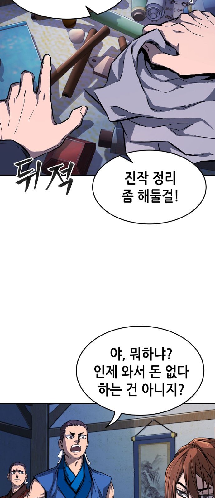 71 페이지